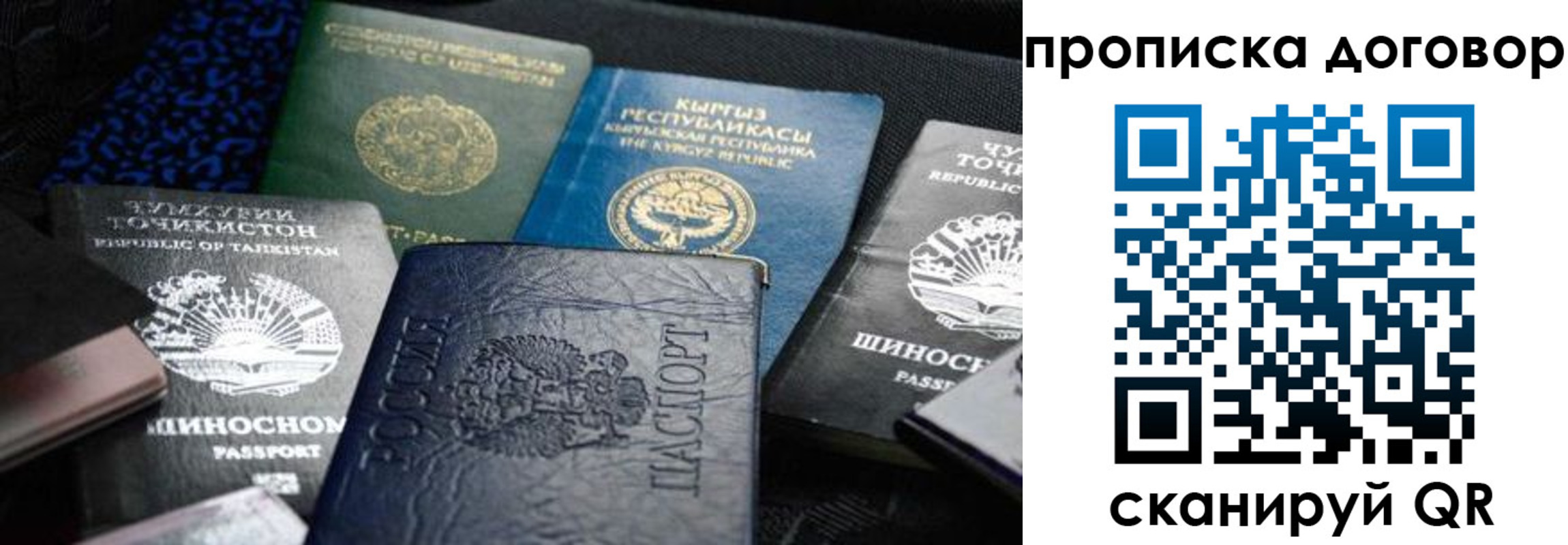 регистрация для дет. сада в Мыски