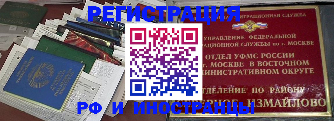 регистрация для школы в Мыски